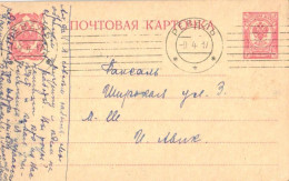 Russia:Estonia:3 Kop Coat Of Arm Postal Stationery, Tallinn 1917 - Cartas & Documentos