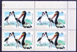 Rwanda 1975 MNH Blk, Saddle-billed Stork, Aquatic Birds - Storks & Long-legged Wading Birds