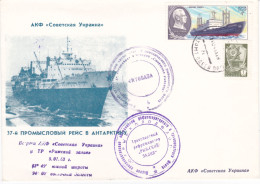 URSS Navire "Ukraine Soviétique" 37 Ième Saison De Pèche (baleine?) 1983 - Other & Unclassified