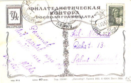 Soviet Union:Russia:USSR:Estonia:Postcard From Pärnu To Kilingi-Nõmme With Doplatit Cancellation, 1951-1952 - Storia Postale