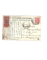 Russia:Estonia:Postcard From Russia With Donation Stamp 20 Kop, 1916 - Covers & Documents