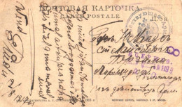 Russia:Fieldpost From Active Army With Military Censorship Cancellation Nr. 1199, 1917 - Autres & Non Classés