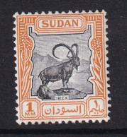 Sdn: 1951/61   Pictorial   SG123    1m    MH - Sudan (...-1951)