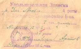 Russia:Estonia:Fieldpost 1st Western Telegraph Battalion, 4th Rood, Passport For Town Visit, 1916 - Covers & Documents