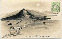 JAPON CARTE POSTALE AYANT VOYAGEE -THE NANSAN AFTER OCCUPATION BY THE SECOND ARMY - Lettres & Documents