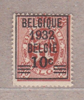 1932 Nr 334(*) Zonder Gom.Heraldieke Leeuw Van 1929. - 1929-1937 Leone Araldico