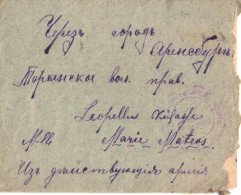 Russia:Estonia:Fieldpost From Active Army To Arensburg, 1916? - Briefe U. Dokumente