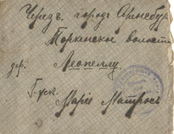 Russia:Estonia:Fieldpost From Active Army To Arensburg, 1916? - Covers & Documents