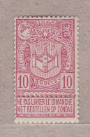 1894 Nr 69* Met Scharnier. Tentoonstelling Antwerpen. - 1894-1896 Tentoonstellingen