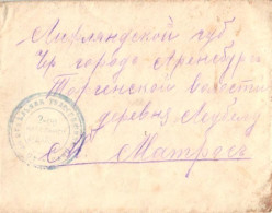 Russia:Estonia:Fieldpost 40th Separate Telegrapoh Rood, 2-00 Nabelnog Distant???, To Arensburg 1917 - Covers & Documents