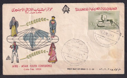 EGYPT. 1959/Cairo, Afro-Asian Youth Conference Envelope/illustrated Fdc. - Covers & Documents