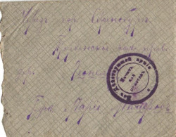 Russia:Estonia:Fieldpost From Active Army, Cancellation For Packages, 1916? - Covers & Documents