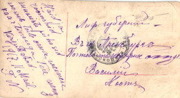 Russia:Estonia:Fieldpost To Estonia, Arensburg, 1917 - Briefe U. Dokumente