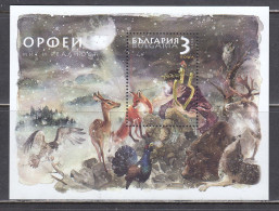 Bulgaria 2022 - Orpheus - The Singer Of Europe Myth And Reality, S/sh, Used - Gebruikt