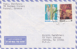 From Greece To USA - 70's - Storia Postale