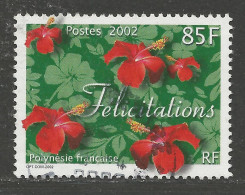 POLYNESIE N° 659 OBL  / Used - Used Stamps