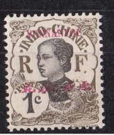 Yunnanfou - YT N° 33 - Neuf Sans Charnière - 1908 - Unused Stamps