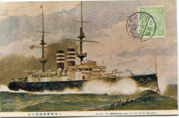 JAPON CARTE POSTALE AYANT VOYAGEE -MIKASA -THE COMMANDING SHIP OF THE UNITED SQUADRON - Briefe U. Dokumente