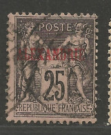 ALEXANDRIE  N° 11 OBL / Used - Used Stamps