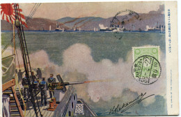JAPON CARTE POSTALE AYANT VOYAGEE -THE SINKING OF THE PETROPAVLOVSA - Covers & Documents