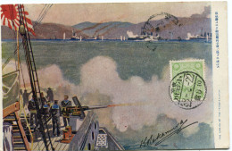 JAPON CARTE POSTALE AYANT VOYAGEE -THE SINKING OF THE PETROPAVLOVSA - Cartas & Documentos