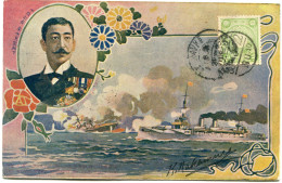 JAPON CARTE POSTALE AYANT VOYAGEE - Cartas & Documentos