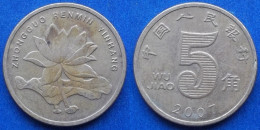 CHINA - 5 Jiao 2007 "Lotus Flower" KM# 1411 Peoples Republic (1949) - Edelweiss Coins - China