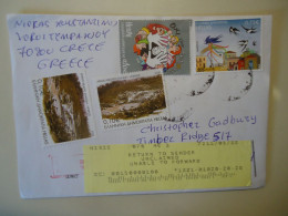 GREECE    COVER   RETURN   STAMPS  BIRDS - Autres & Non Classés