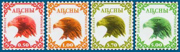 Russian Occupation Of Georgia Abkhasia Abhasia 2004 Eagles Definitives Set Of 4 Stamps MNH - Géorgie