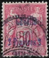 French Post Cavalla 2/50p Year 1893 Used Stamp - Used Stamps