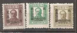 China Chine 1949 North China MNH - Unused Stamps