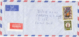 Kuwait Express Air Mail Cover Sent To Czechoslovakia 26-5-1979 (the Cover Is Folded) - Kuwait