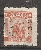 China Chine 1949 Central China MvLH - Unused Stamps