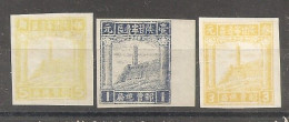 China Chine 1949 North China MvLH - Unused Stamps