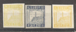 China Chine 1949 North China MvLH - Neufs