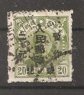 China Chine 1949 North China - Unused Stamps