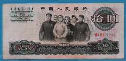 CHINA 10 YUAN 1965 # VII X III 8219510 P# 879a  Great Hall , Peking - China