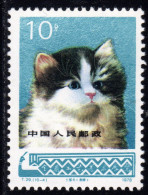 China 1978 Arts & Crafts - Embroidered Kitten, MNH - Andere & Zonder Classificatie