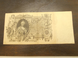 Billet 100 Roubles 1910 - Russia