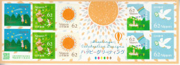 2017 Japan Greetings Celebrations Music Guitar Miniature Sheet Of 10 MNH @ BELOW FACE VALUE - Ungebraucht