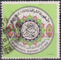 1966 Irak ° Mi:IQ 458, Sn:IQ 417, Yt:IQ 447, Coat Of Arms And Signature Of Muhammad,  Birthday Of Mohammed - Iraq