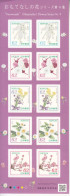 2017 Japan Hospitality Flowers Miniature Sheet Of 10 MNH @ BELOW FACE VALUE - Unused Stamps