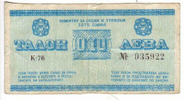 (Billets). Bulgarie Bulgaria. Foreing Exchange Certificate. Rare. Balkan Tourist. 1975. 0.10 Leva Serie K-76 N° 035922 - Bulgarije