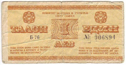 (Billets). Bulgarie Bulgaria. Foreing Exchange Certificate. Rare. Balkan Tourist. 1975. 1 Lev Serie B-76 N° 006894 - Bulgarije