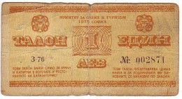 (Billets). Bulgarie Bulgaria. Foreing Exchange Certificate. Rare. Balkan Tourist. 1975. 1 Lev Serie Z-76 N° 002871 - Bulgarien