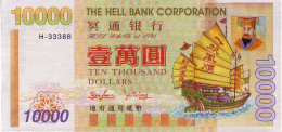 (Billets). Billet Funeraire De 10 000 Heaven Vert Sur Le Modele Des Billets En Euro & 10 000 (1) & 10000 (2) - China