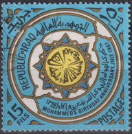 1967 Irak ° Mi:IQ 485, Sn:IQ 436, Yt:IQ 471, Birthday Of Mohammed - 1967, Decorative Form With Inscription - Iraq