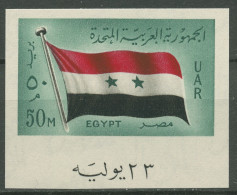 Ägypten 1958 6. Jahrestag Der Revolution Flagge Der VAR 547 Postfrisch - Unused Stamps