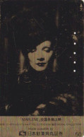 RARE TC JAPON DOREE / 110-011 - CINEMA - MARLENE DIETRICH / Germany Rel. MOVIE STAR GOLD JAPAN Phonecard / Femme Girl - Cinéma