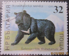 BULGARIA 1988 ~ S.G. 3563, ~ BEARS. ~  VFU #02833 - Used Stamps